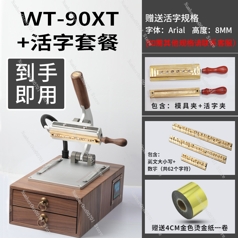 Leatherwork Manual - ミニ手動真鍮ホットスタンプマシン数字文字型レザーエンボス加工ツールDIYクラフト革細工用